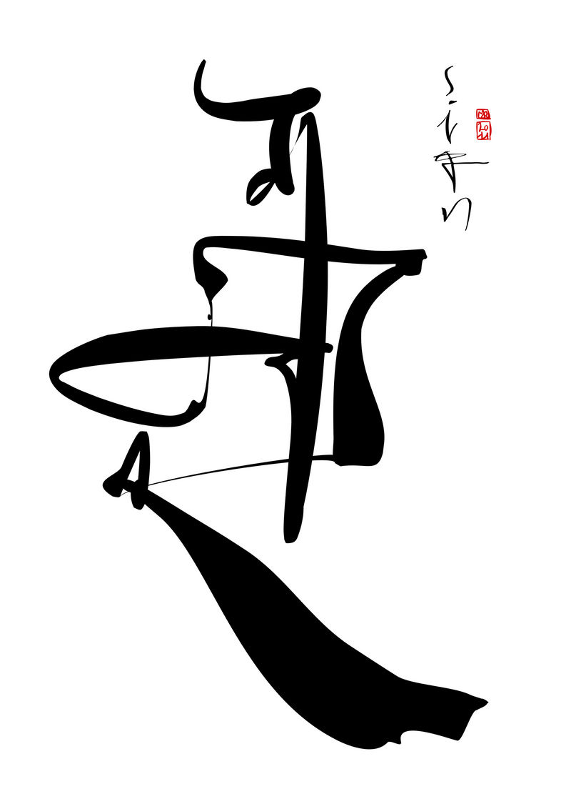Sign by Mr-Henon