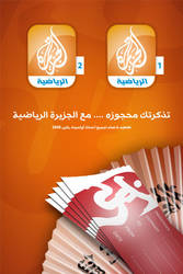 aljazeera_sport_beijing2008_ad by 3nc