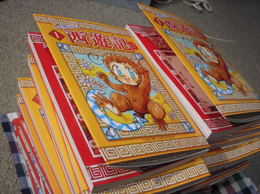 A l'Ouest! SAIYUKI books 1 by daichikawacemi