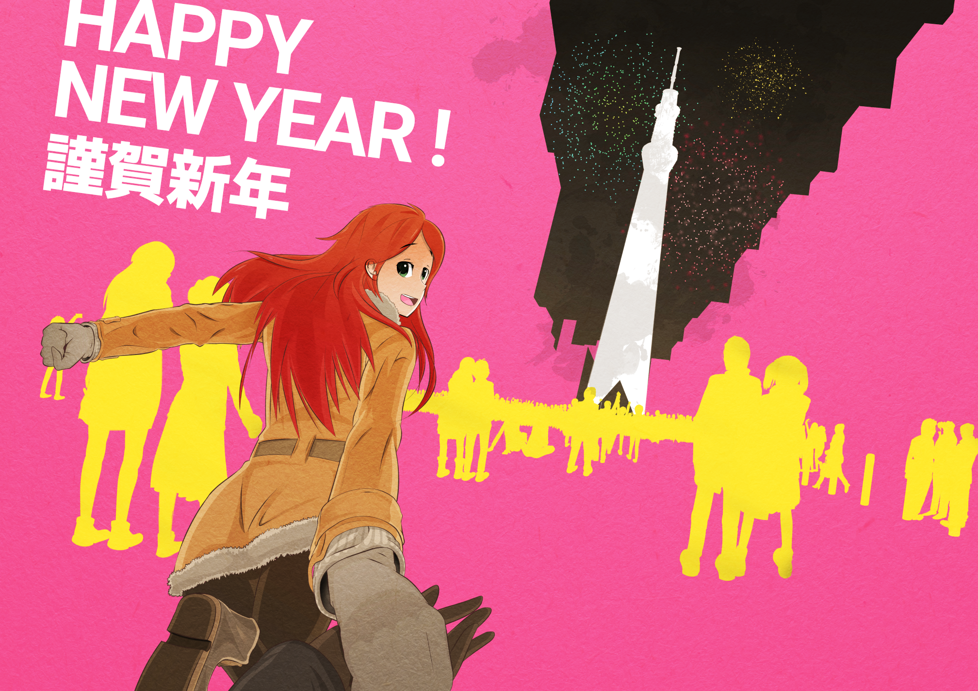 Happy New Year ! by Windvern