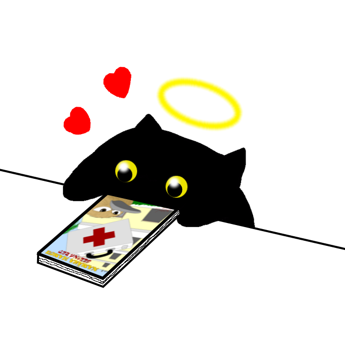 (BG) Bongo Athenas's new Manga by Dr-Scaphandre