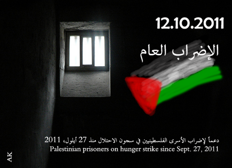 Palestinian prisoners by Quadraro