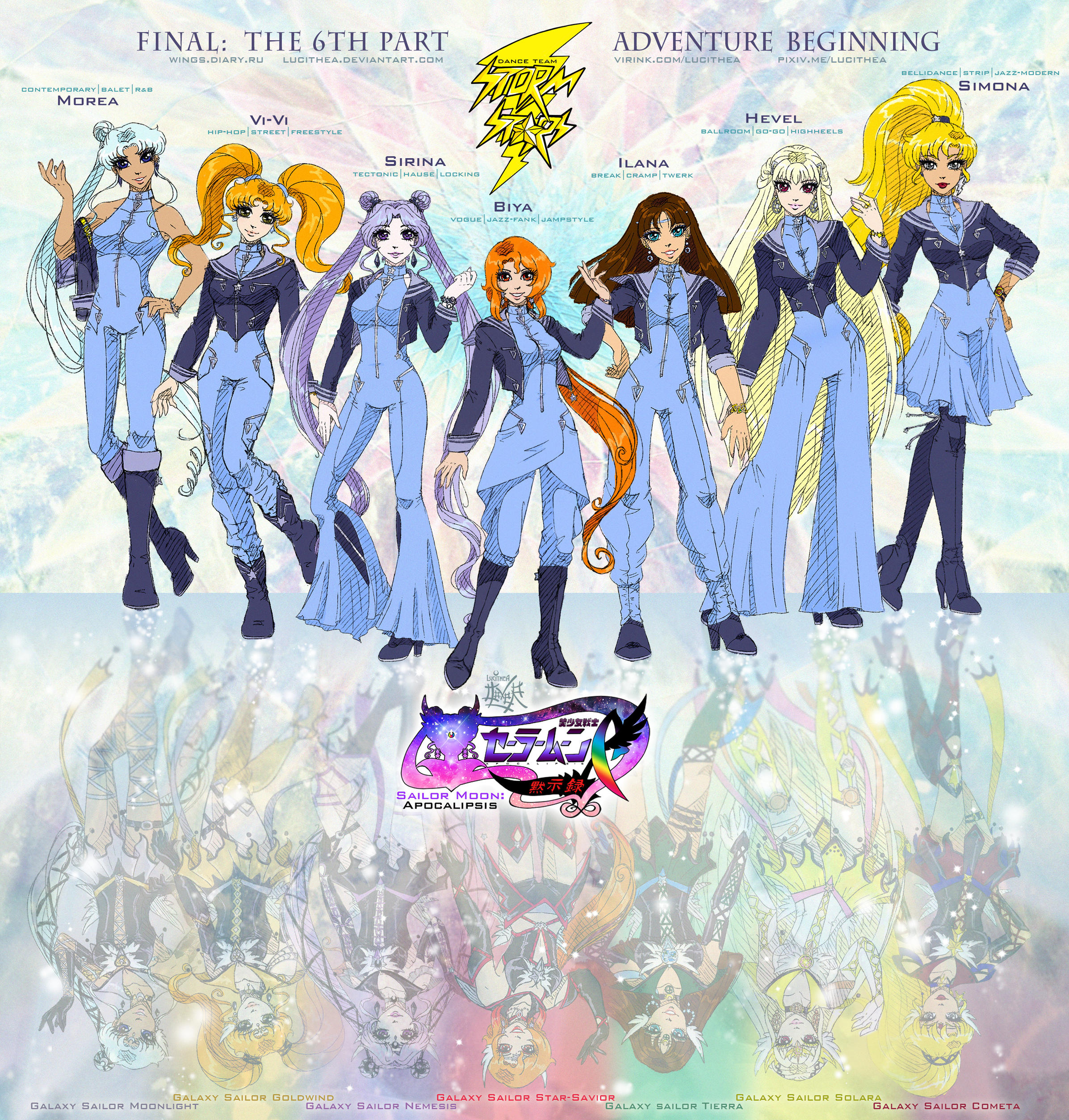SMA: StormStars -Adventure Beginning- by Lucithea