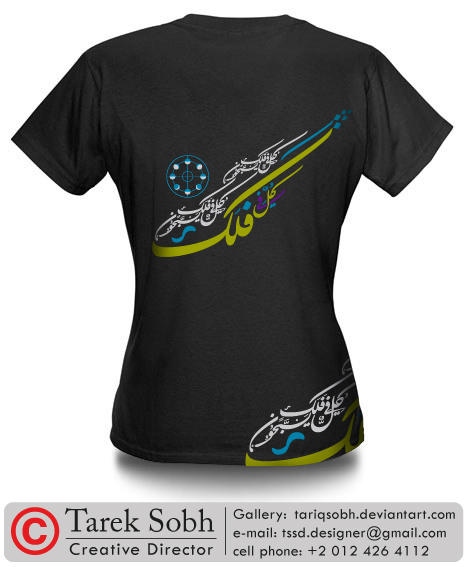 T-Shirt Design - Typography by tariqsobh