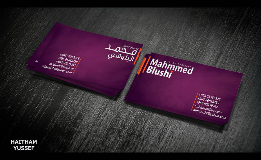 business card sound engineer by haithamyussef on deviantart engineer business card