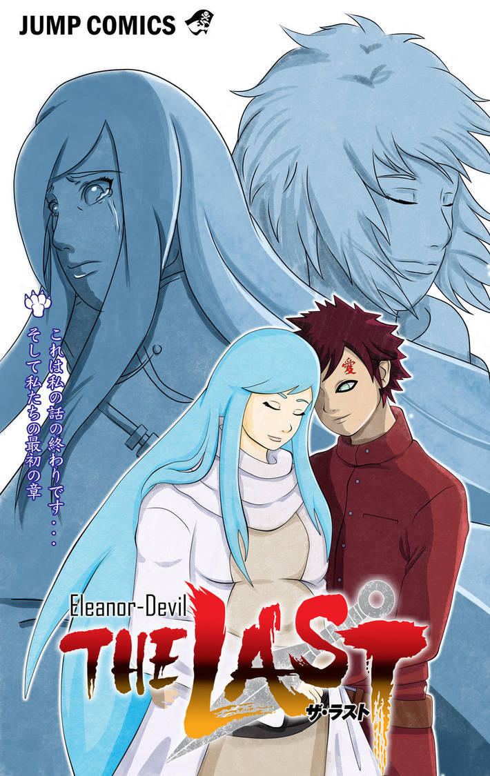 Those who will never be by KobayashiSoul on DeviantArt