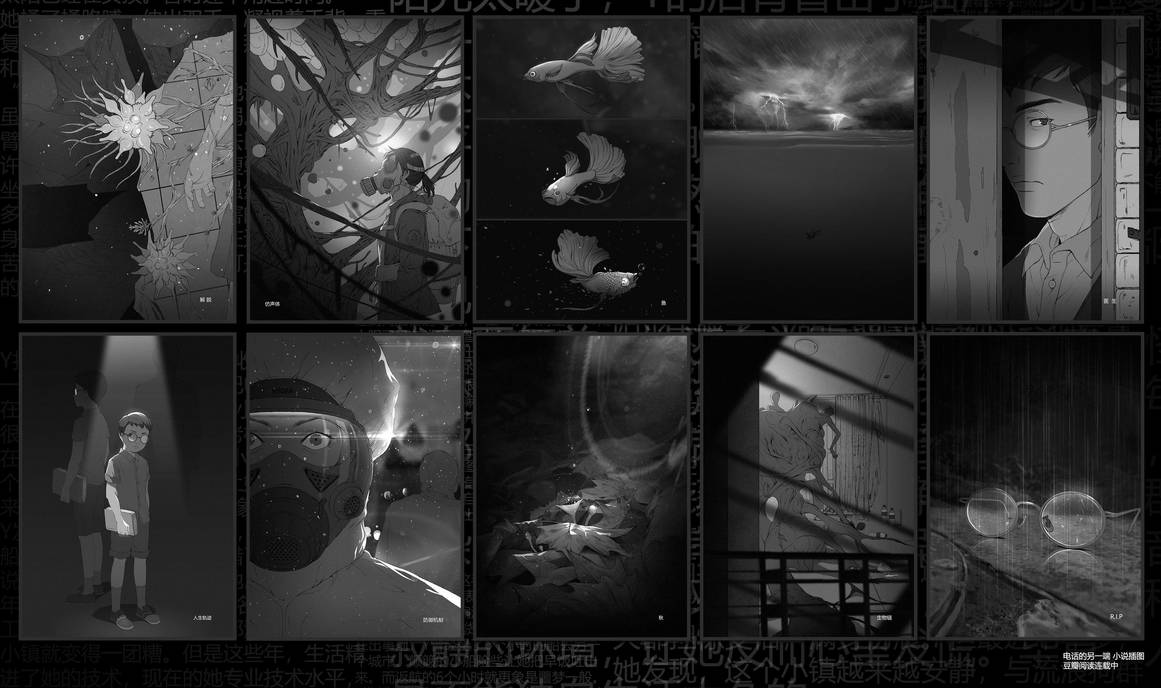 Novel by biggreenpepper