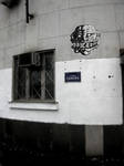 paste up_010 by WladART