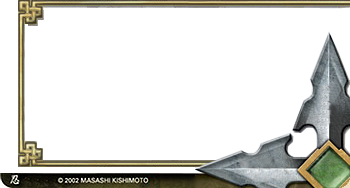 Text Box Naruto Card Template By Dannyboy978 On Deviantart Text Box Naruto Card Template By Dannyboy978