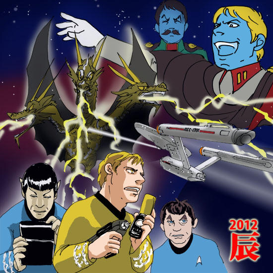 Happy New Year 2012 by Emushi