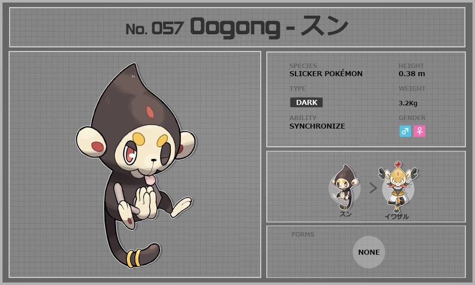057 Oogong by CrisFarias