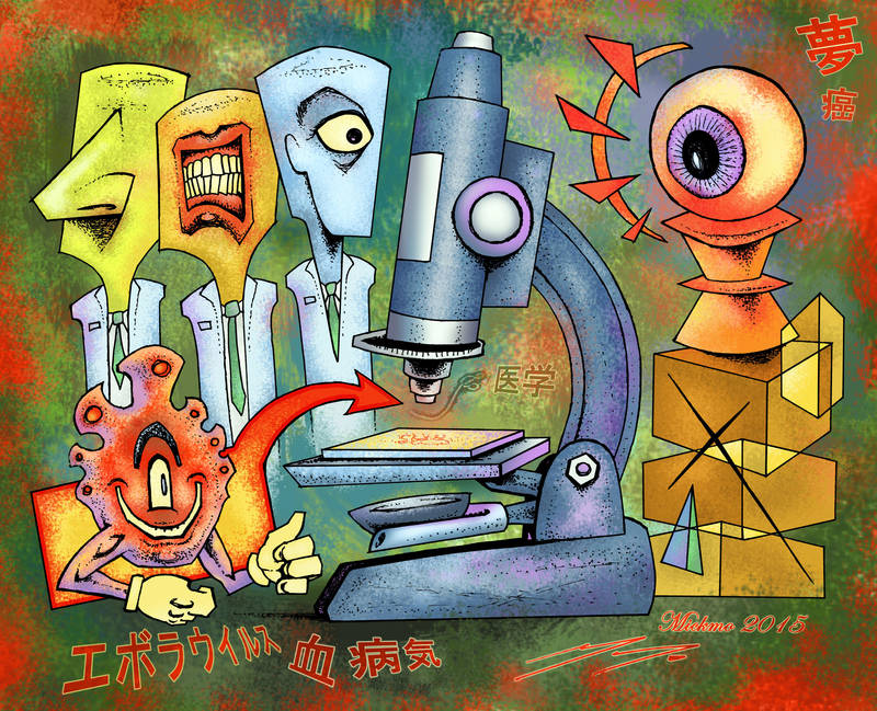 The Thesis Of Indeterminate Disease by mickmoart