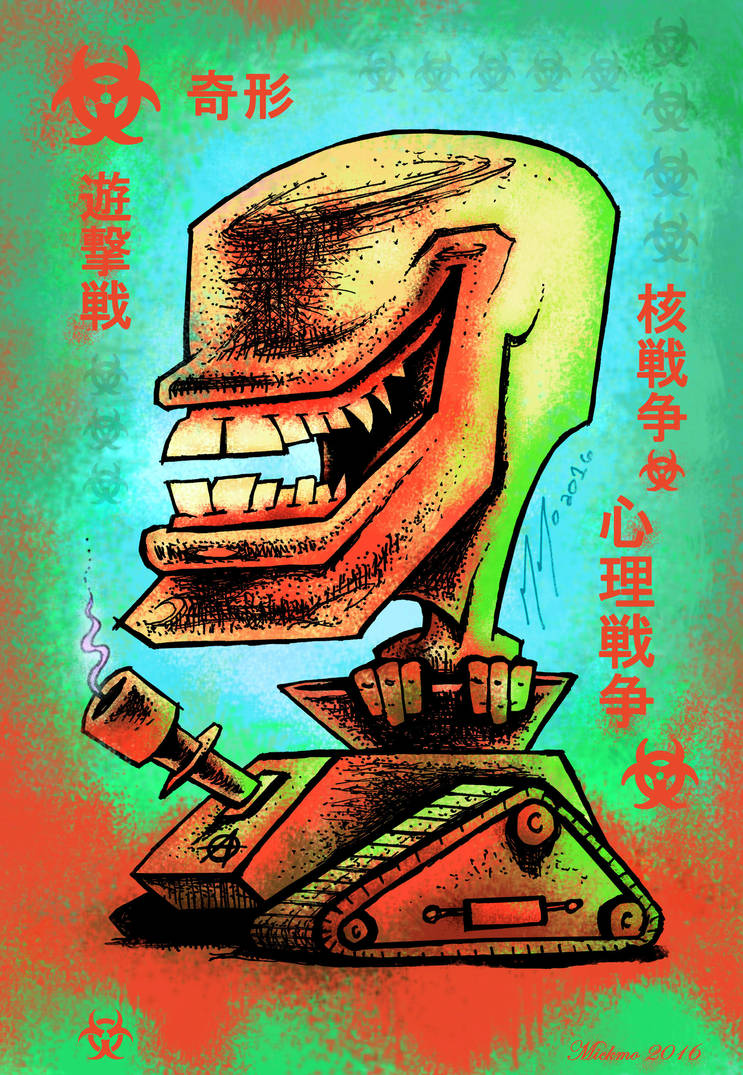 MUTHAFUKKINFREAKTANK by mickmoart