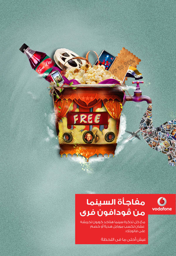 Vodafone cinema by roufa