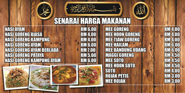 Menu Banner Design by AmyrulNazmy on DeviantArt