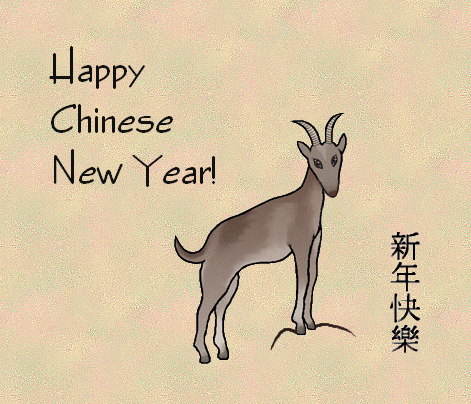 Year of the Goat by asynjur