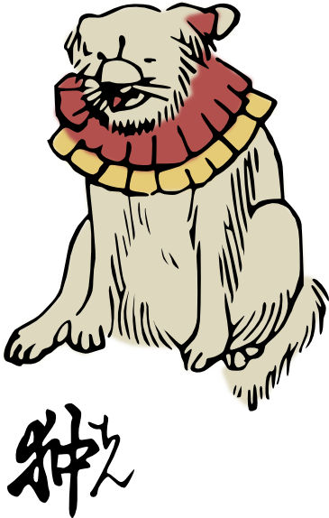 Clipart Japanese Chin by hansendo