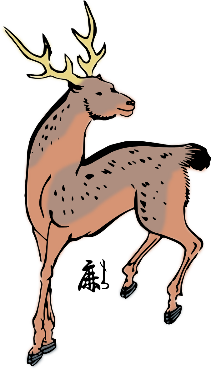 Clipart Sika Deer by hansendo