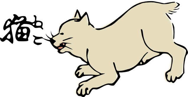 Clipart Cat by hansendo