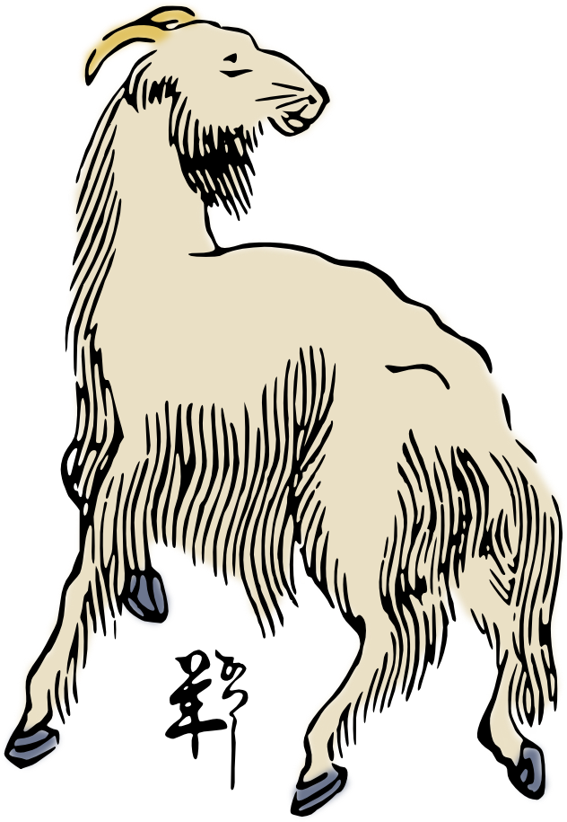 Clipart Sheep by hansendo