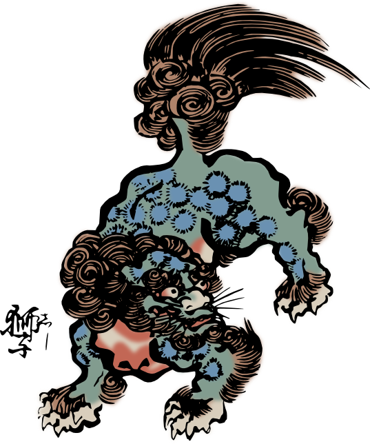 Clipart Lion(ShiShi) by hansendo