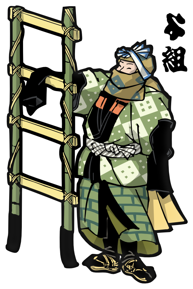 Edo-period Firefighters 002 by hansendo