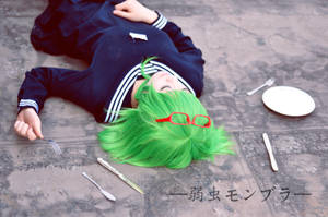 coward mont blanc-GUMI by nozomiwang