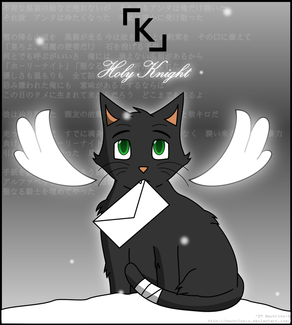 Holy Knight by Neutrino-X