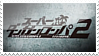 Super Dangan Ronpa 2 Stamp by Raeyxia