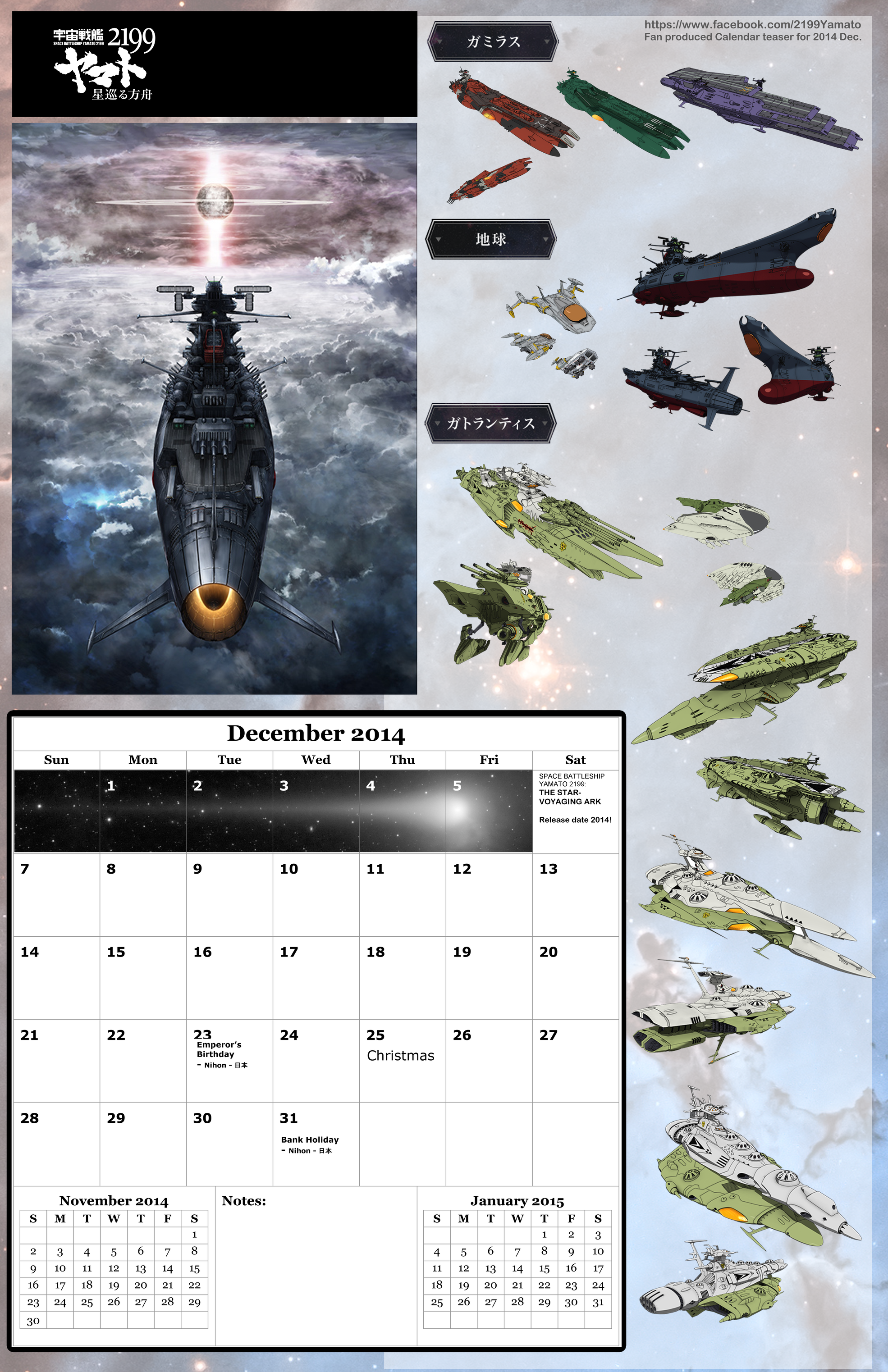 A: Dec 2014 Space Battleship Yamato 2199 calendar by TorinZece