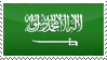 Saudi Arabia Stamp by phantom