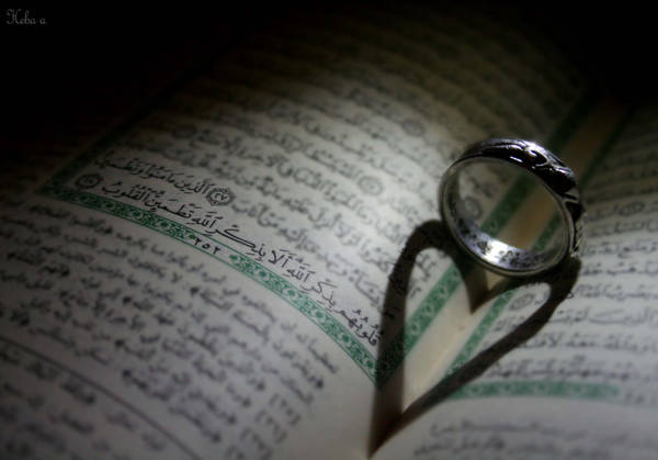Qura'an by Lonney