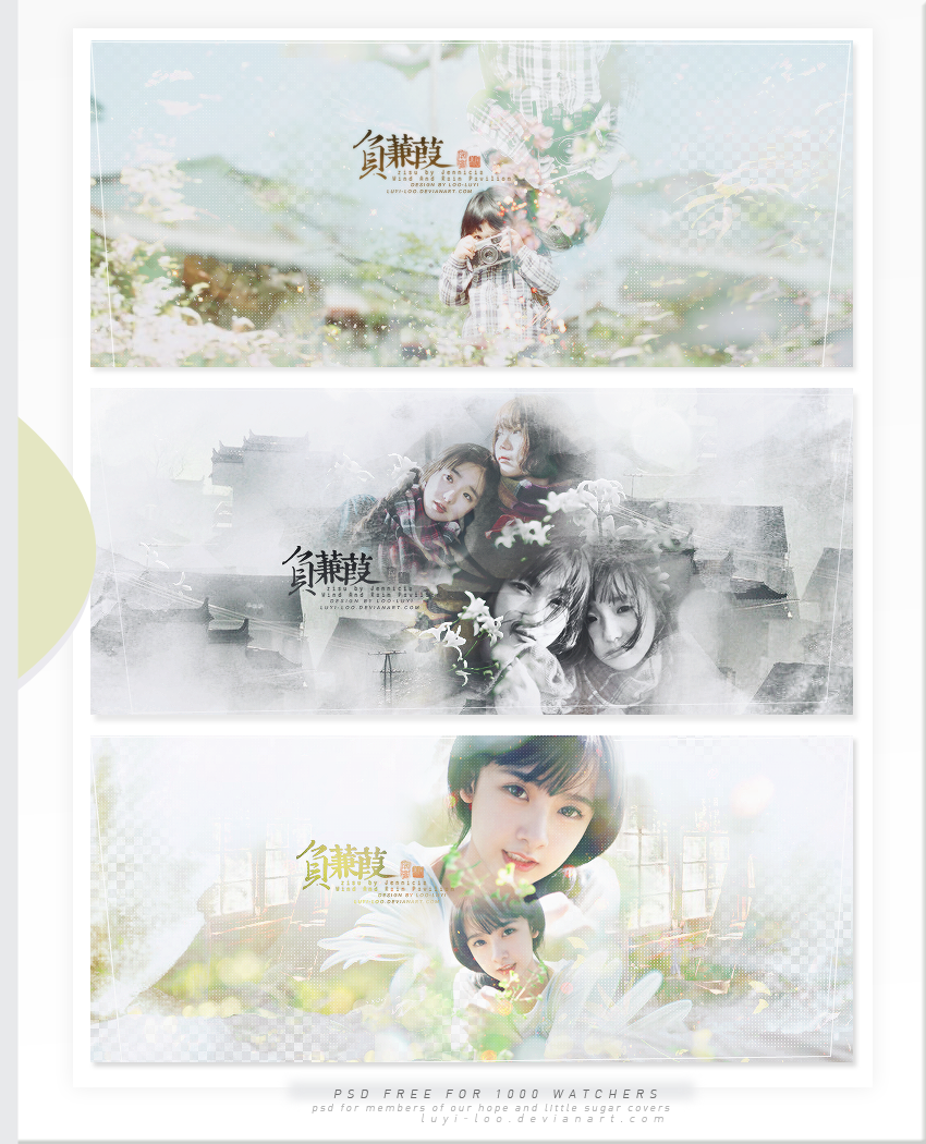 709016 PSD FREE BY LOOLUYI by Luyi-Loo