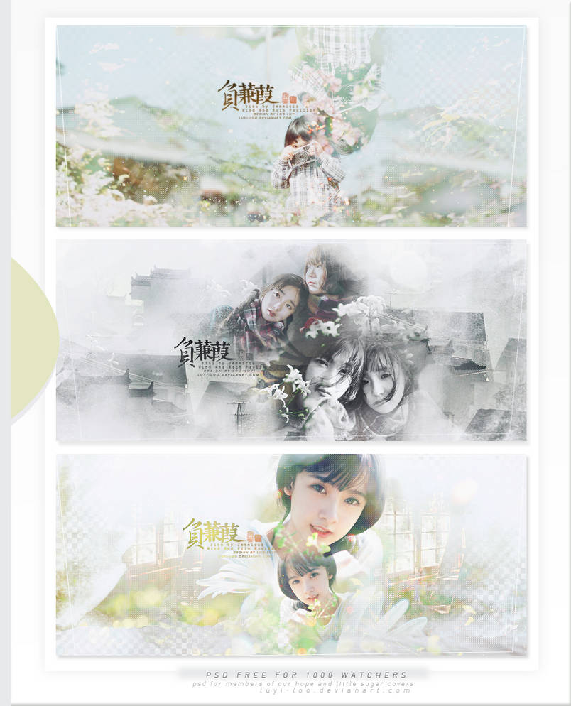 709016 PSD FREE BY LOOLUYI by Luyi-Loo