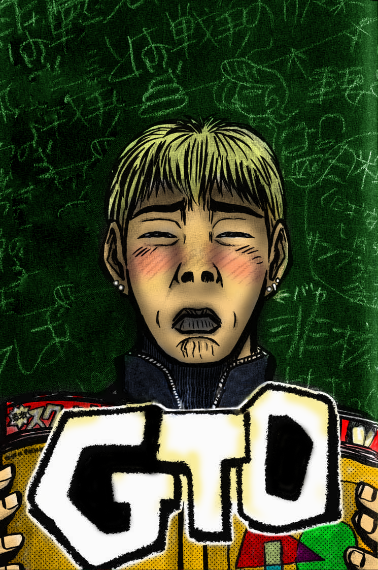 GTO Reading Machine by AKLP