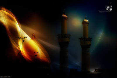Abalfazl vista abstract wallpe by islamicwallpers