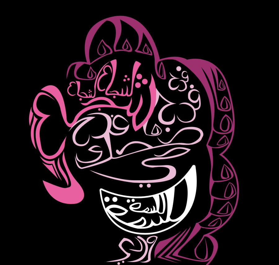 Pinkie Pie in Arabic (Redux) by AaronMk