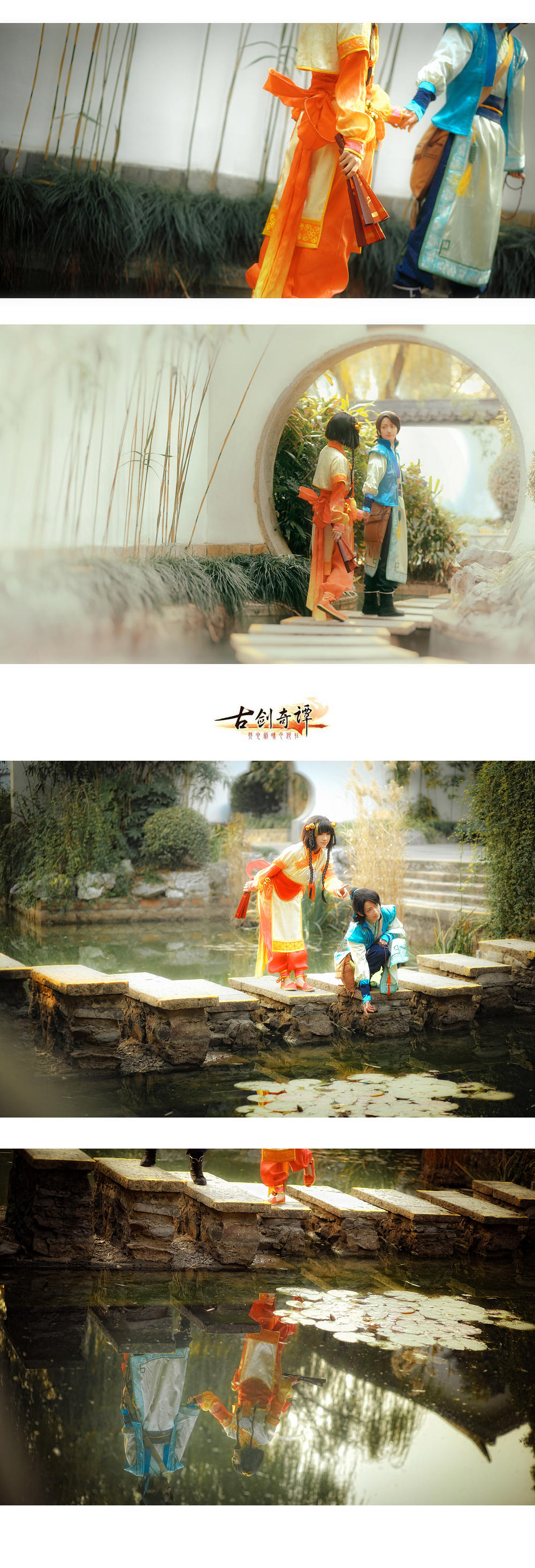Gujian-03 by bai917