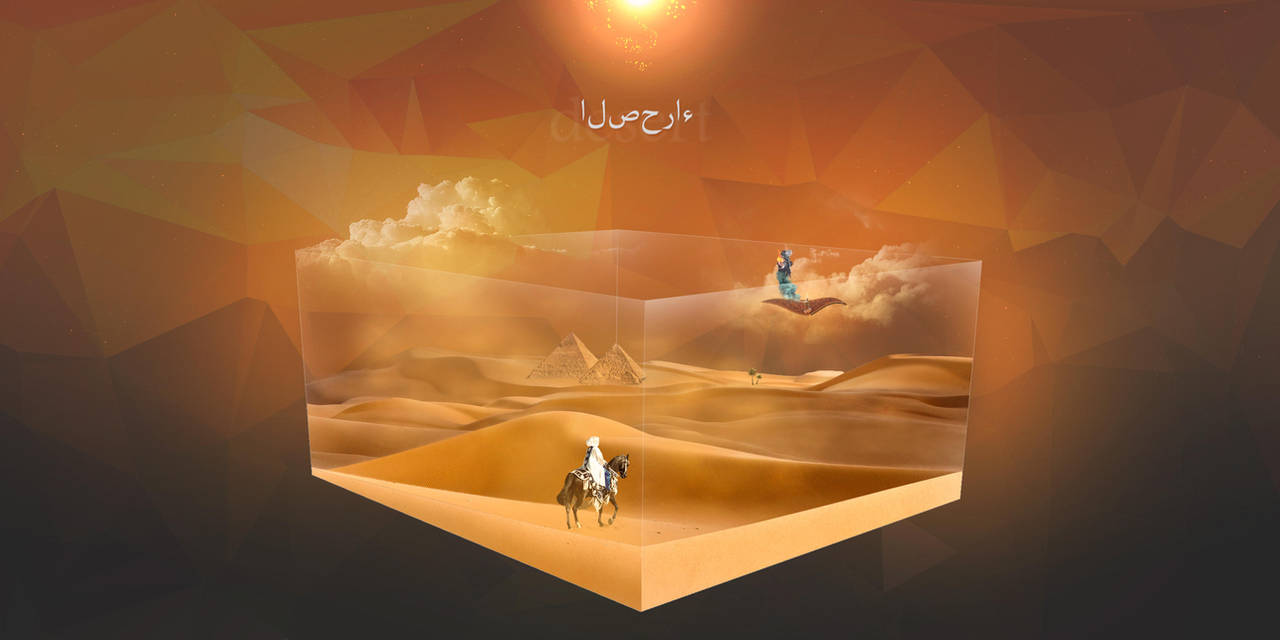 Desert by aeli9