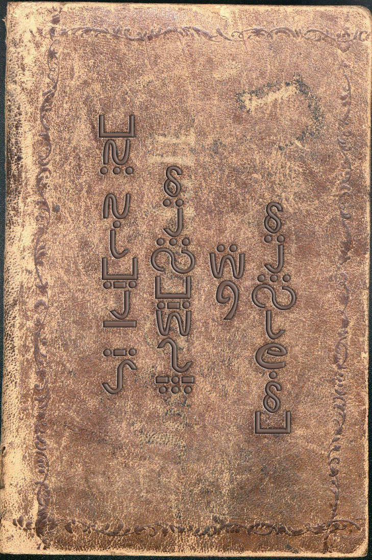 Parselscript Book by SolarEclipse06