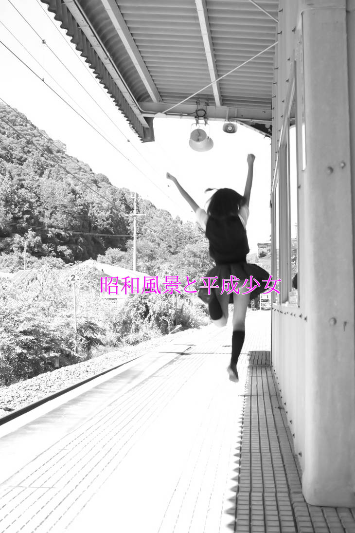 Heisei girl and Showa landscape 2 by MinoruneTomo Heisei girl and Showa landscape 2 by MinoruneTomo