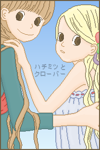 Hachikuro: Ayu and Hagu by pixelness