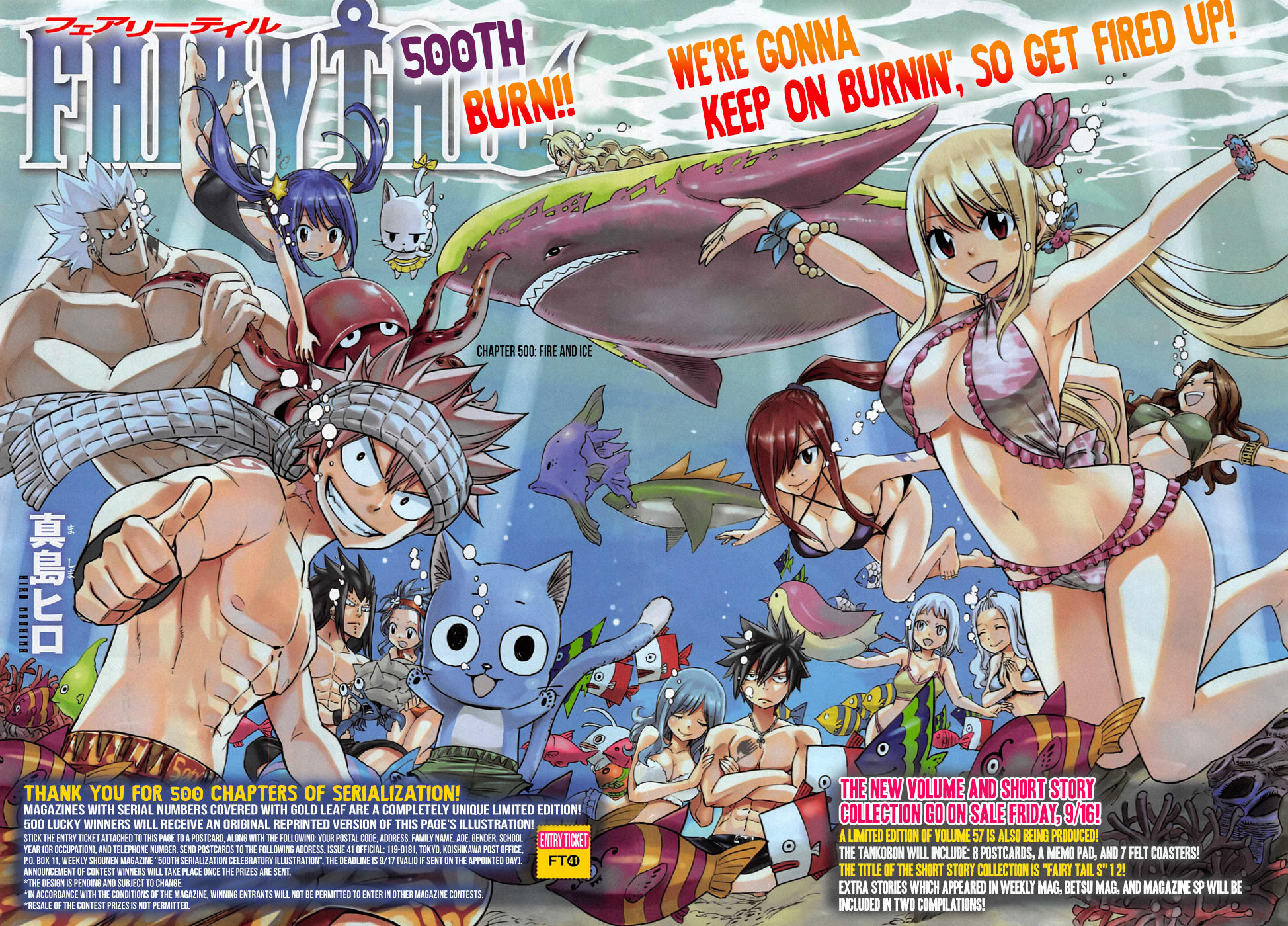 500 chapters by Fu-reiji