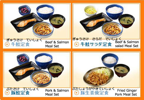 Yoshinoya Menu Asiana Grill Yoshinoya Downtown Vegas And Food Log In To Add Custom Notes To This Or Any Other Game Welcome To The Blog