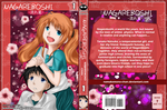 Nagareboshi- Volume One by Namakemono-chan