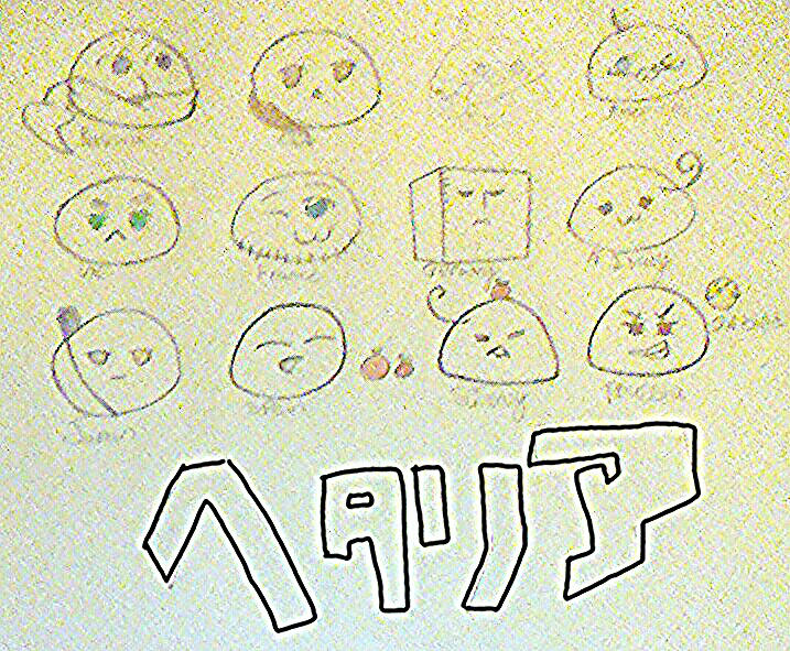 Hetalia Mochi's~ by dantania-dan