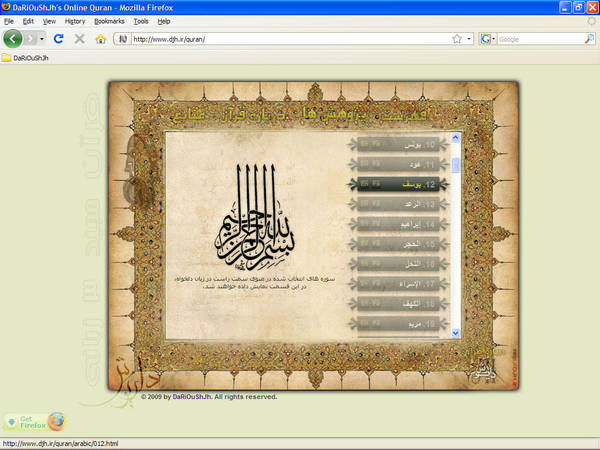 online 3 languages Quran by DaRiOuShJh