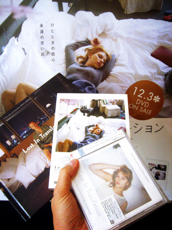 Lost in Translation collection by ahlberg