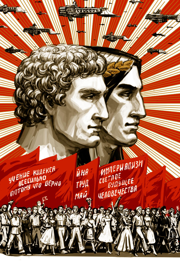 Soviet Imperium of Mankind by LynxC