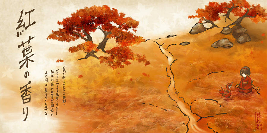 Smell of Changing Leaves by StevenChong-no-GMF